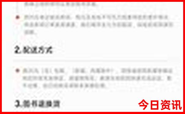 一句玄机料全年资料