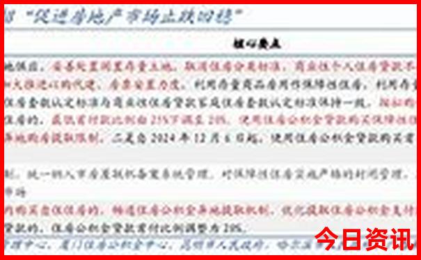 大热天适合去哪里旅游