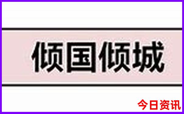 北京温泉度假村排行榜前十名
